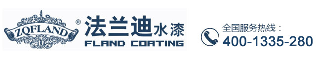 法兰迪漆-西安钢盾环保科技有限公司