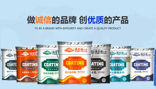 做诚信的品牌 创优质的产品