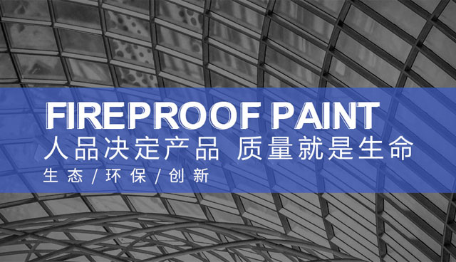 人品决定产品 质量就是生命